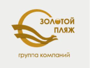Группа компаний "Золотой пляж"