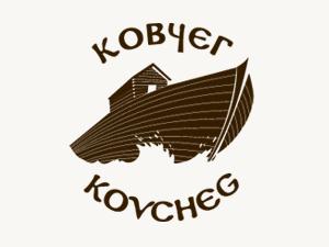 Ковчег