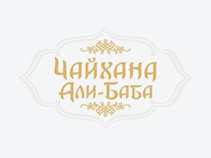 Чайхана Али-Баба