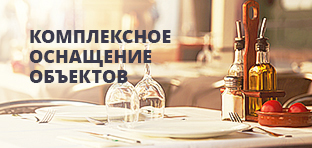 Банер на главной 1