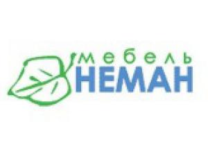 Неман Неман