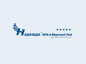 "Надежда" - SPA & Морской рай